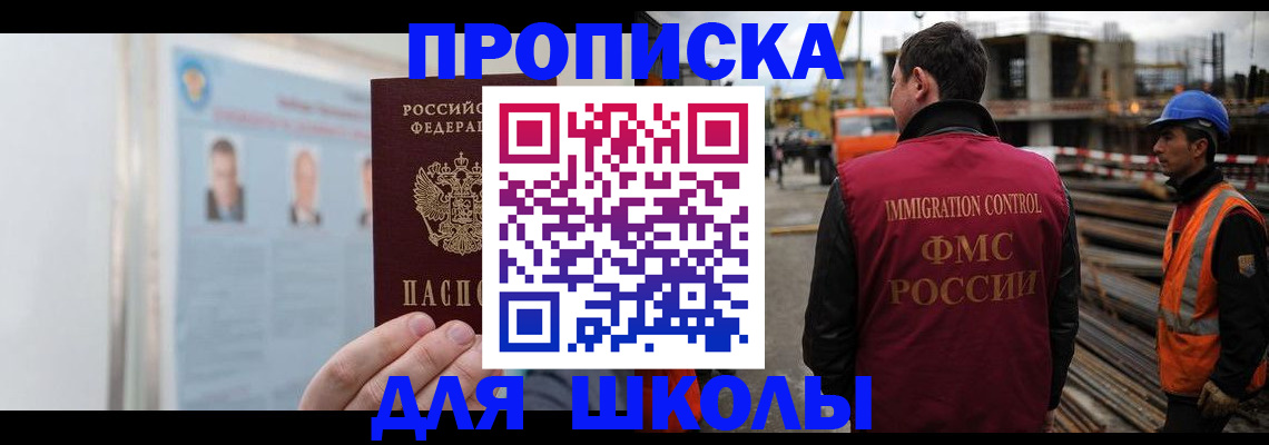 пропишу в квартире в Ессентуках